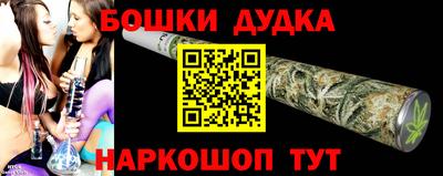 дмт Бугуруслан