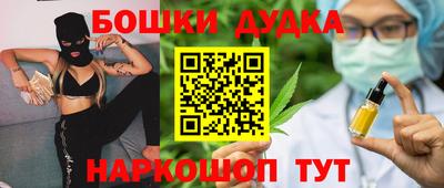 героин Бузулук