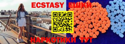 дмт Бугуруслан