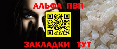 кокаин премиум Апшеронск