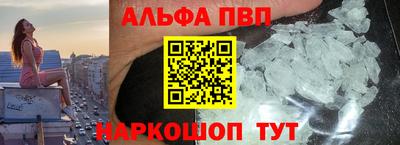 а пвп мука Будённовск