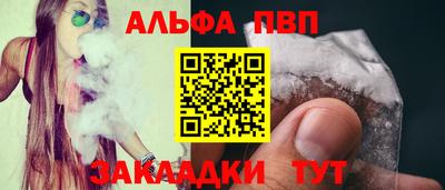 кокаин премиум Апшеронск