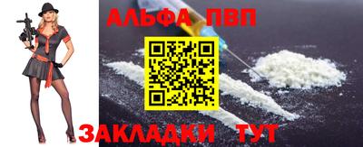 а пвп мука Будённовск