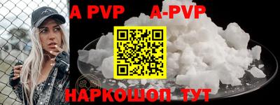 наркотики Аргун