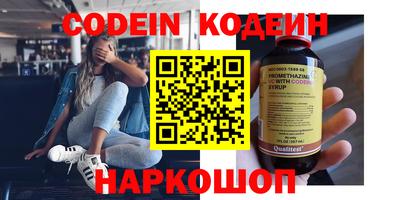 героин Бузулук