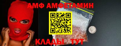 а пвп мука Будённовск