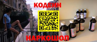 мефедрон мука Балаково