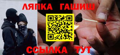 мефедрон мука Гатчина