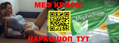 MESCALINE Апрелевка