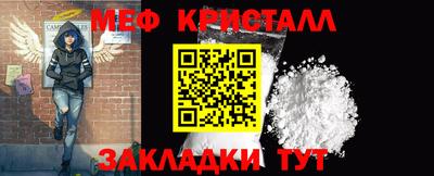 MESCALINE Апрелевка