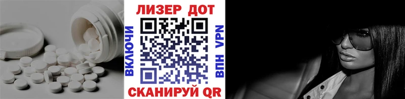 Лсд 25 экстази кислота  Дербент 