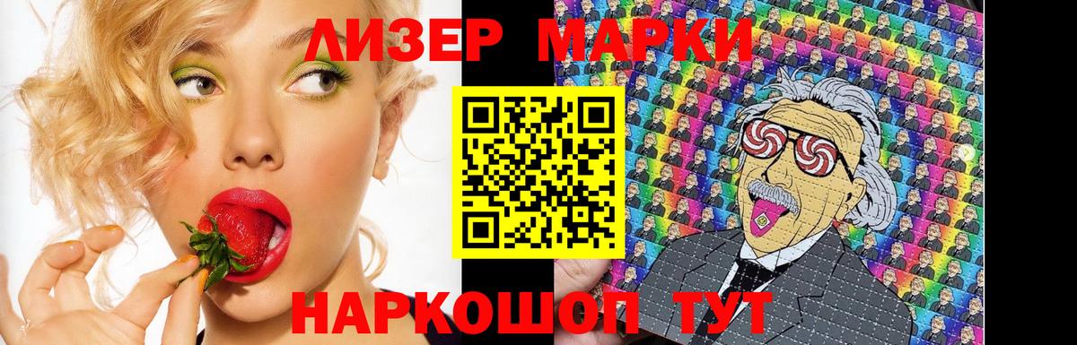 LSD-25 экстази кислота  Дербент 