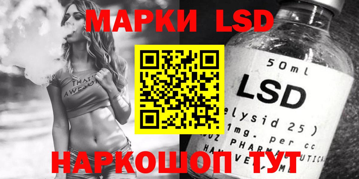 ЛСД экстази ecstasy  Вход с VPN  Дербент  Лсд 25 экстази ecstasy 
