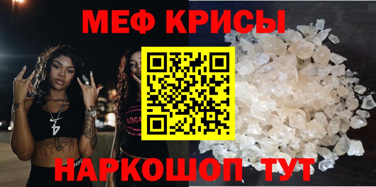 МЯУ-МЯУ  Меф мяу мяу  Дербент  МЯУ-МЯУ мяу мяу  МЯУ-МЯУ 