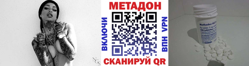 Метадон мёд  KRAKEN зеркало  Дербент 