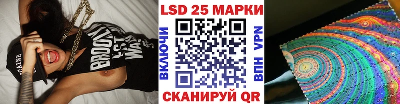 Марки NBOMe 1,5мг Дербент