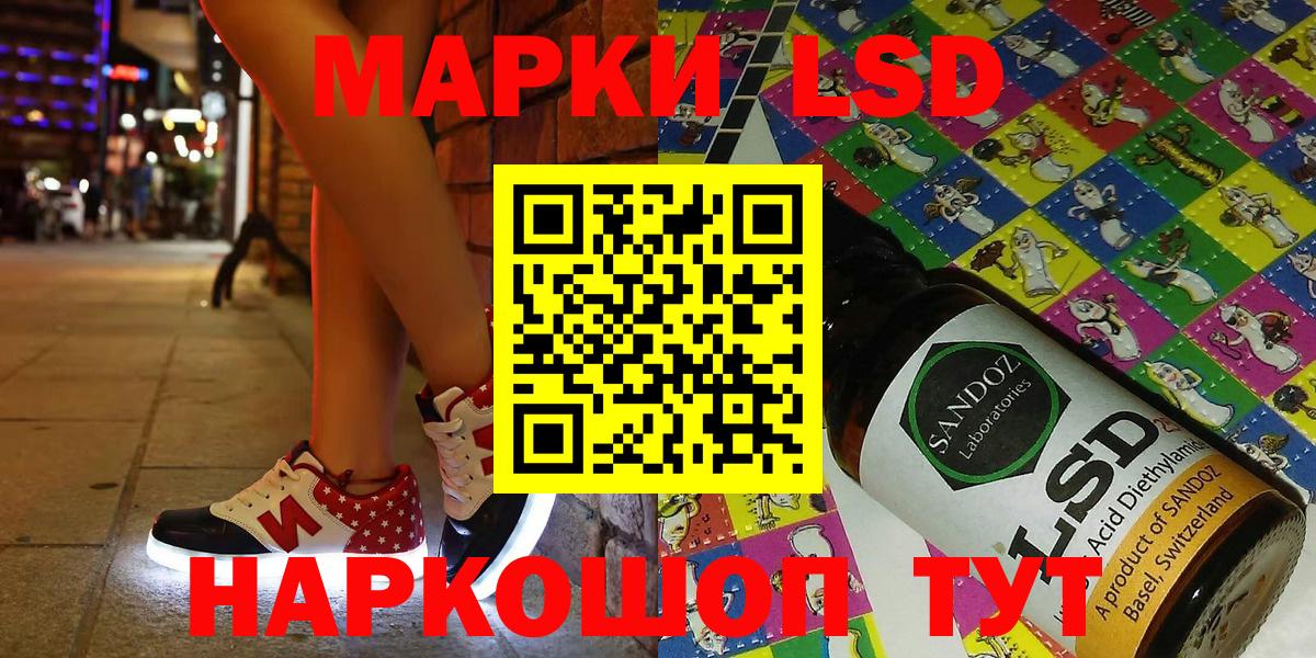 Марки N-bome 1500мкг  Марки N-bome 1500мкг  Дербент 