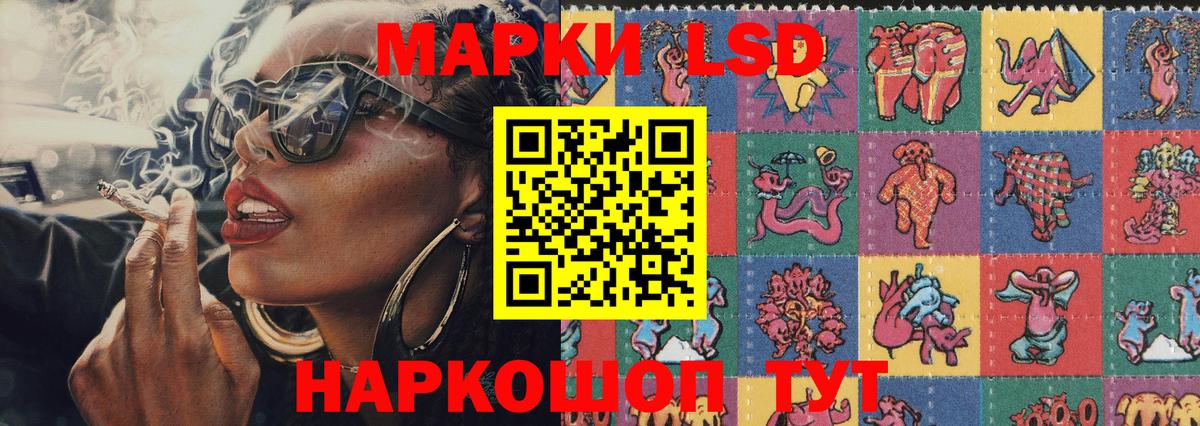 Марки NBOMe 1,8мг Дербент