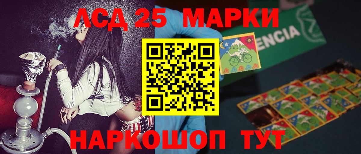 Дербент  Наркотические марки 1,8мг  Наркотические марки  Наркотические марки 1,8мг  Вход с VPN 