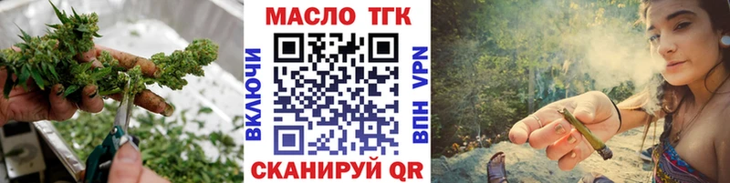 Дистиллят ТГК гашишное масло где купить наркоту Дербент