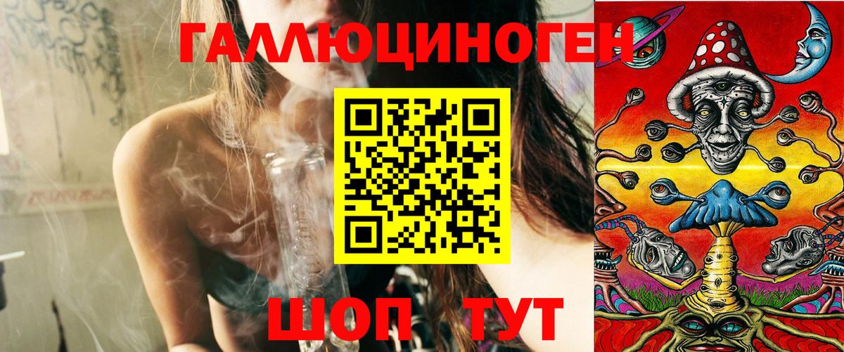 Лсд 25 Дербент