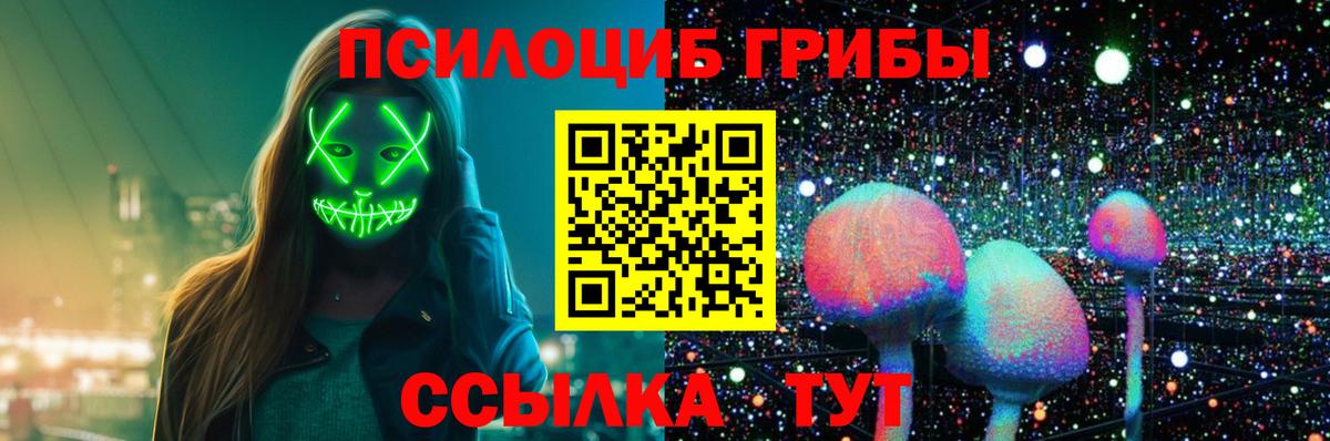 Галлюциногенные грибы прущие грибы  дарнет шоп  Дербент 