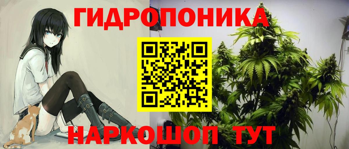 Дербент  Канабис OG Kush  МАРИХУАНА Ganja  Вход с VPN  Шишки марихуана индика  Конопля THC 21% 